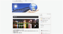 Desktop Screenshot of k-realestate.com